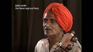 Original Bam Lehri  Shri Bansi Jogi and Party 1995 असली बम लहरी [upl. by Blunk]