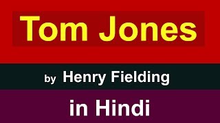 Tom Jones by Henry Fielding in Hindi  summary  The History of Tom Jones A foundling [upl. by Jarvey]