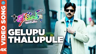 Gelupu Thalupule 4K Full HD Video Song  Teenmaar  Pawan Kalyan  Trisha  Keerti  iDream [upl. by Florencia]