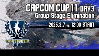 【日本語実況】「CAPCOM CUP 11」 Day3「Group Stage Elimination  Day3」 [upl. by Wahs]