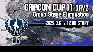 【日本語実況】「CAPCOM CUP 11」 Day2「Group Stage Elimination  Day2」 [upl. by Sande588]