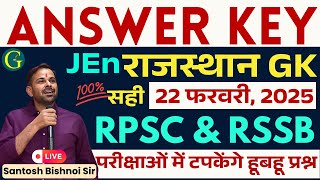 RSSB Jen Paper Answer Key 2025  22 Feb2025  Rajasthan GK Questions All Exam  Santosh Bishnoi Sir [upl. by Reynold]