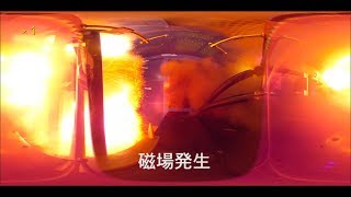 実験映像02 超強磁場発生の瞬間 [upl. by Euk]