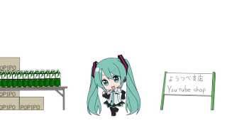 ぽっぴっぽー（V3Edition）初音ミク for LamazeP [upl. by Kovacev]