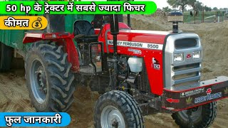 Massey Ferguson 9500 E  50 hp tractor  full review with price  Massey Ferguson 9500 new model [upl. by Aidroc842]