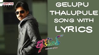 Andhrudu Video Songs  Pranamlo Pranamga Video Song  Gopichand Gowri Pandit  Sri Balaji Video [upl. by Hak]