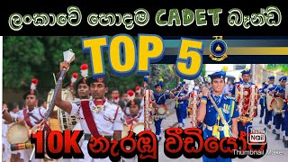 Top 5 Eastern Cadet Band in Sri Lanka [upl. by Pincas154]