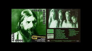 Type O Negative  Dead Again Limited Edition Full Album [upl. by Gniy]