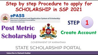 Step 1 How to create an account in State Scholarship Portal SSP 2021 Eattestation by Mahesh Huddar [upl. by Sand987]