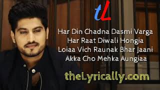 Pagal Lyrics  Gurnam Bhullar  theLyricallycom [upl. by Aleyam818]