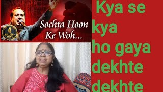 Sochta Houn Remix Dekhte Dekhte  Nfak  Sochta Hoon Ke Woh Kitne Masoom The [upl. by Lednyk]