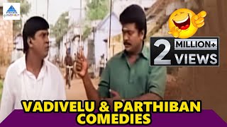 Vadivelu Parthiban Combo  Super Hit Comedy Collection  Vadivelu  Parthiban  Pyramid Glitz Comedy [upl. by Onateyac]