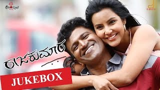 RAAJAKUMARA  OFFICIAL JUKE BOX  PUNEETH RAJKUMAR  V HARIKRISHNA  SANTOSHHOMBALE FILMS [upl. by Enilrac]