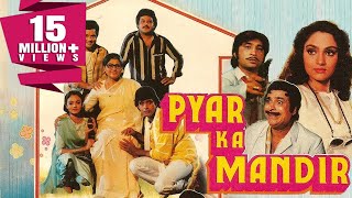 Pyar Ka Mandir 1988 Full Hindi Movie  Mithun Chakraborty Madhavi [upl. by Aicyle]