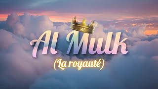 SourateCoran AlMulk la Royauté Magnifique Récitation qui apaise le cœur  Ismail Annuri [upl. by Lesly925]