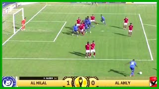 Al Hilal vs Al Ahly 1  0 Highlights CAF Champions League [upl. by Kamaria944]