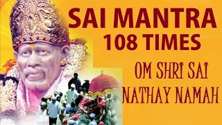 Sai Mantra 108 times I PRAMOD MEDHI I Sai Bhajan I Full Audio Song [upl. by Dana681]