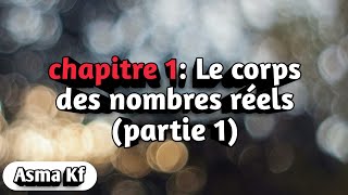 Analyse 1 Le corps des nombres réels partie 1 [upl. by Lucky]