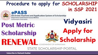 Step 3 RENEWAL How to apply for Scholarship in State Scholarship Portal SSP 2021 by Mahesh Huddar [upl. by Edmondo]