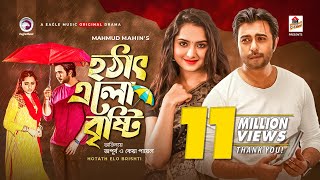 Hotath Elo Brishti  হঠাৎ এলো বৃষ্টি  Bangla New Natok 2021  Apurba  Keya Payel  Eid Natok 2021 [upl. by Marlo760]